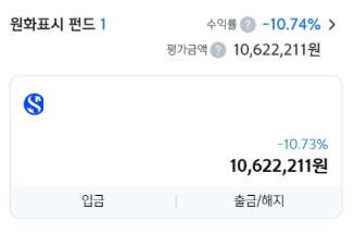  내가 한국 주식을 안 하는 이유