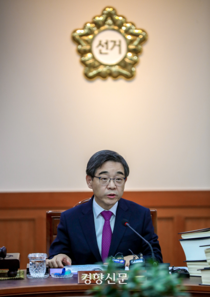 ‘대장동 50억 클럽’ 권순일 전 대법관, 변호사법 위반 <b>혐의</b>... 