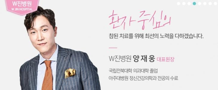 양재웅 정신병원 조치 미흡 약물 오남용 의혹 환자 사망 <b>인권위</b>... 