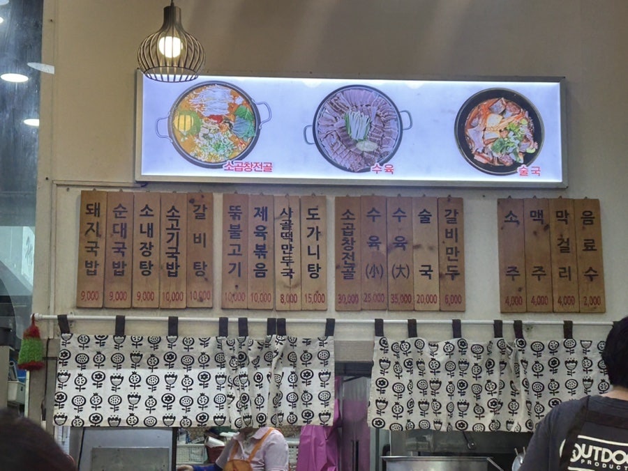 다와국밥 사진 4