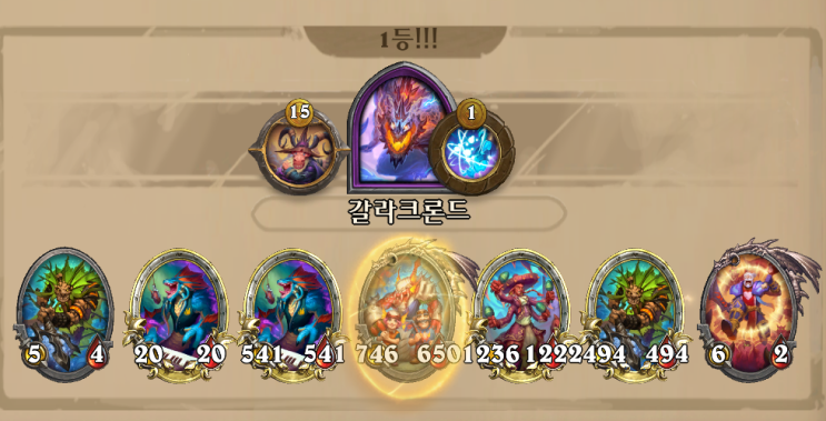  최근 부캐 잘된 판들, 가장큰하수인 갱신