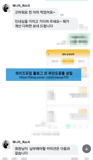 정보공유분석실 서미령비서 SBVA 사기 앱 피해 주의하세요