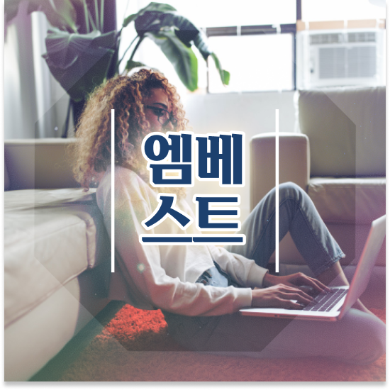  중1 중등수학개정 엠베스트 중등 최저가 정보