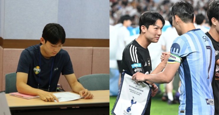 <b>양민혁</b>, ‘사상 최초’ 4연속... 캡틴’ <b>손흥민</b> <b>조언</b>에 영어... 