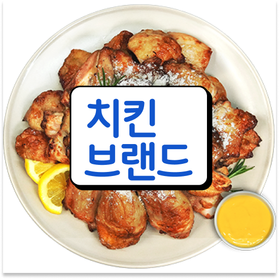  제주도 프랜차이즈본사창업 오븐마루 가성비 창업 1:1 교육 지원 소상공인 지원 전국 매장 확장 중 설명회에 참여하세요