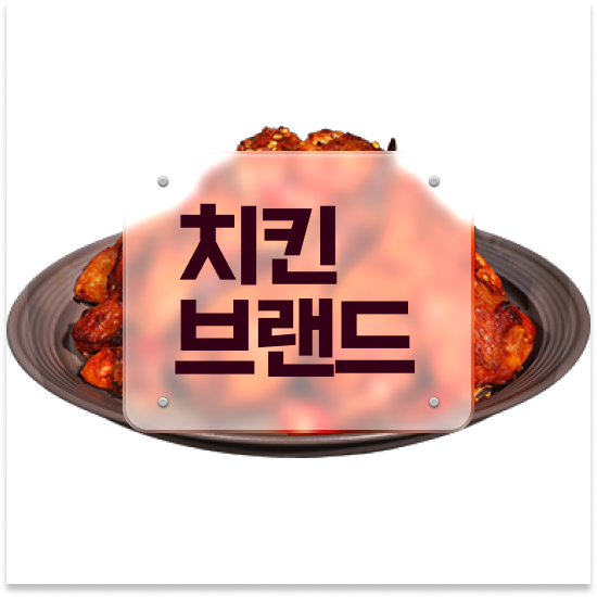  2024 청년창업 오븐마루 가성비 창업 원재료 품질 보장 초보 창업 원가 절감 30% 미래를 준비하세요