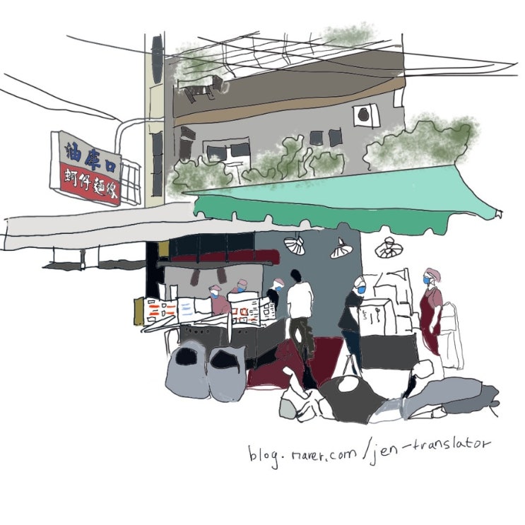  대만 여행기 - 먹거리 편
