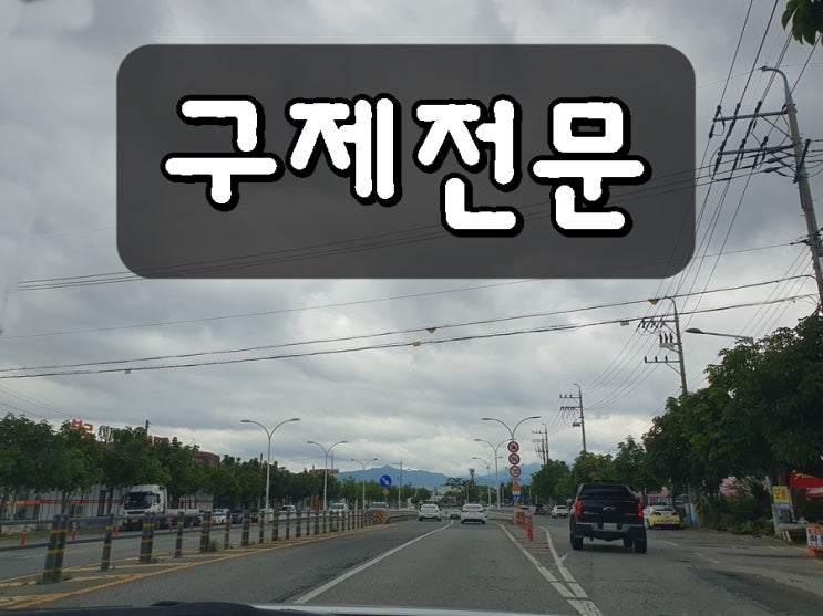  오산 음주운전 행정사 처분 구제 이것 알아야