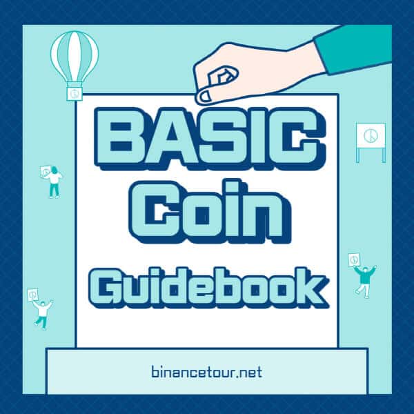  BASIC 코인의 미래는 밝다! 5가지 호재와 가격, 거래소, 트위터 등 정보