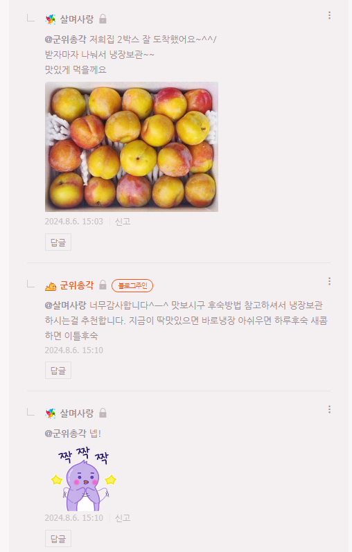  마지막까지 감사합니다.