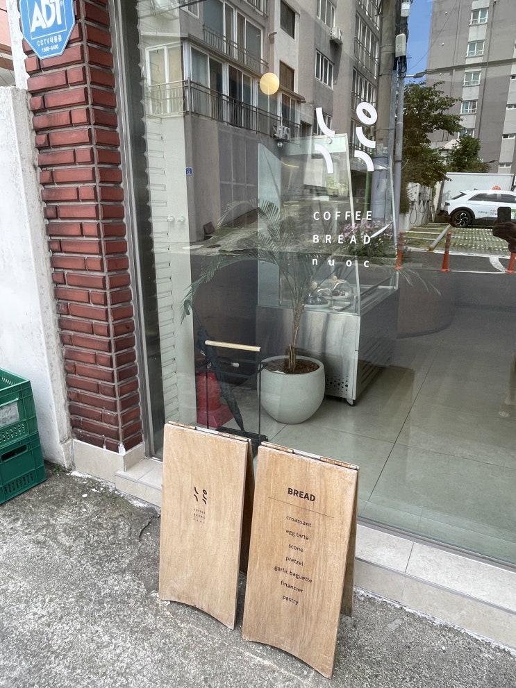  제주공항근처카페추천, 감성있는 분위기와 맛있는 빵까지 있는곳 :) 누옥