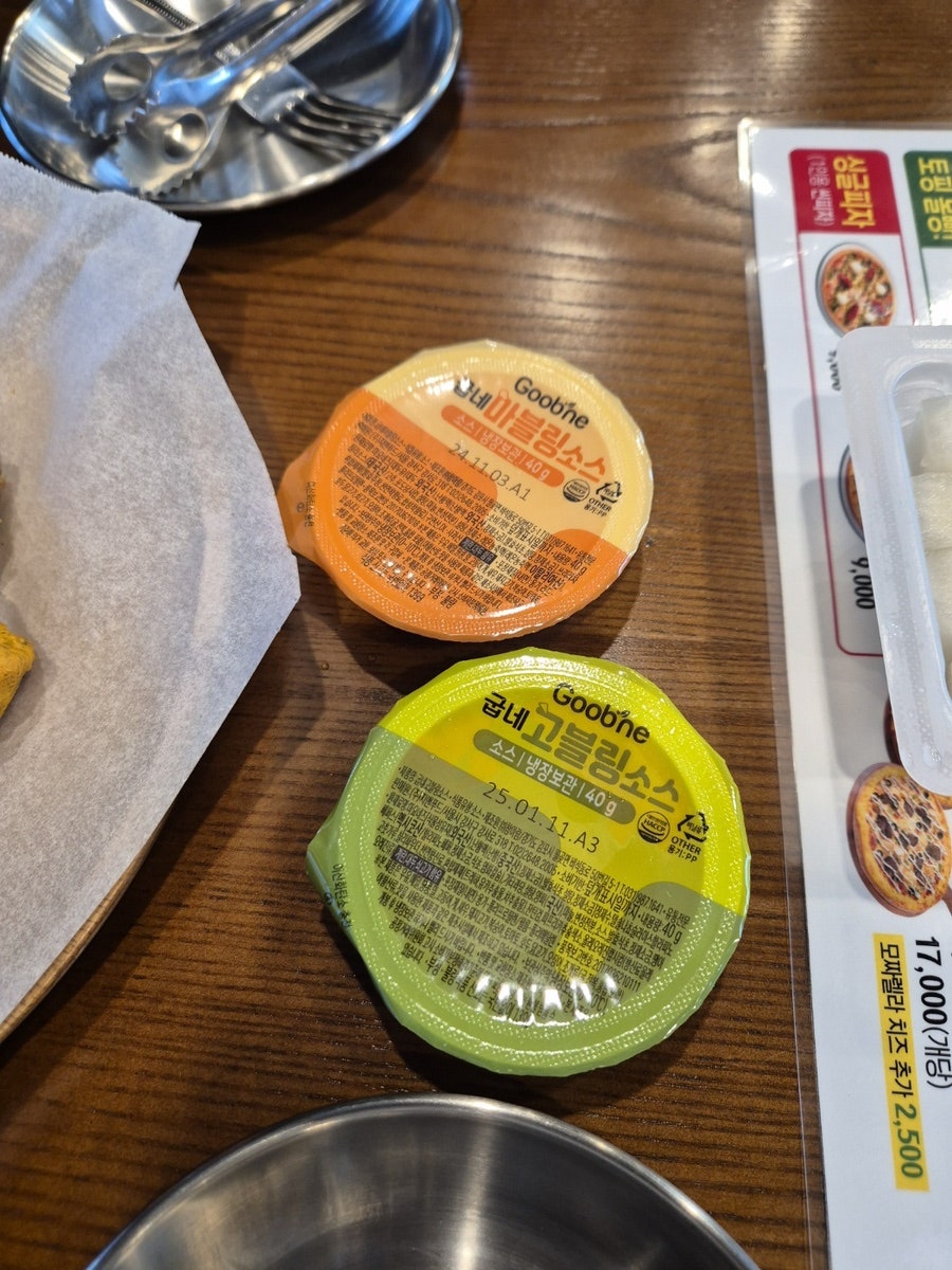굽네치킨 시흥대야점 사진 5