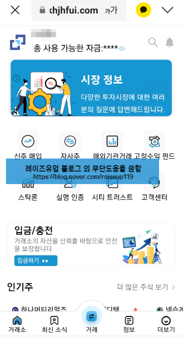  [2차 소송중] 캐피탈그룹 사칭, Capital Group 사기 앱 CGFA 사기 피해 주의!