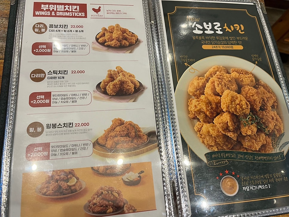 자담치킨 신도림점 사진 6