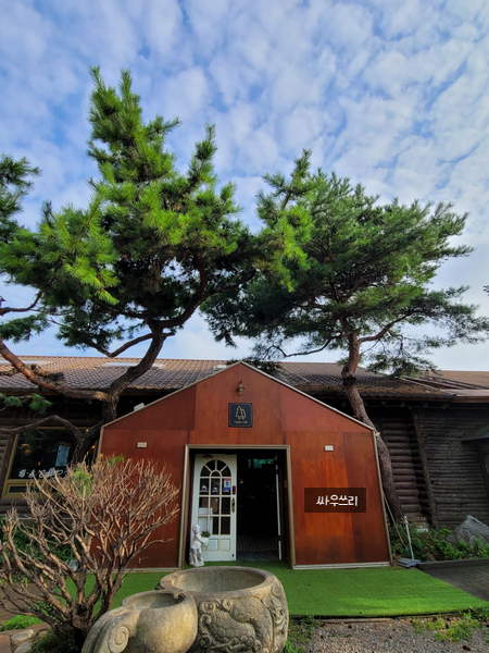  일산 킨텍스 실내키카 상상체험/ 주변 식당 일송정