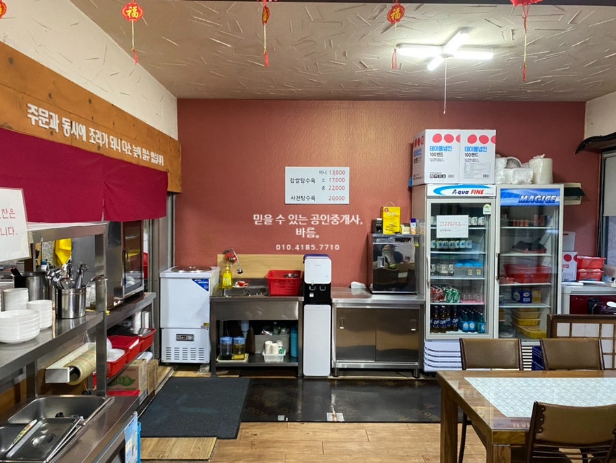 일품교동짬뽕 성남점 사진 4