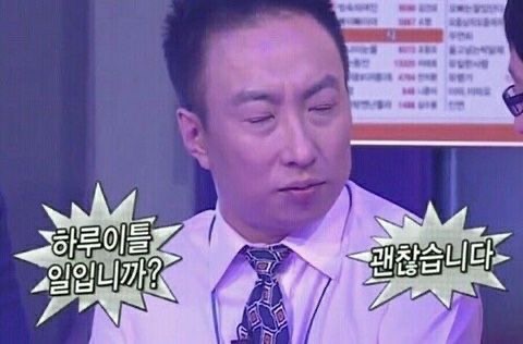  8-1 일할땐 일하고 놀땐 놀기