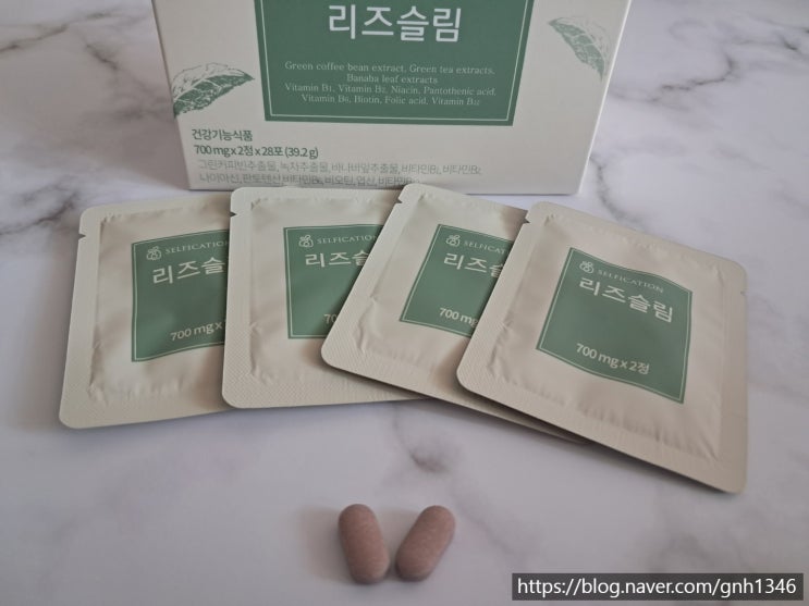 혈당다이어트 체지방감소 건강한 다이어트 추천[셀피케이션] 리즈슬림