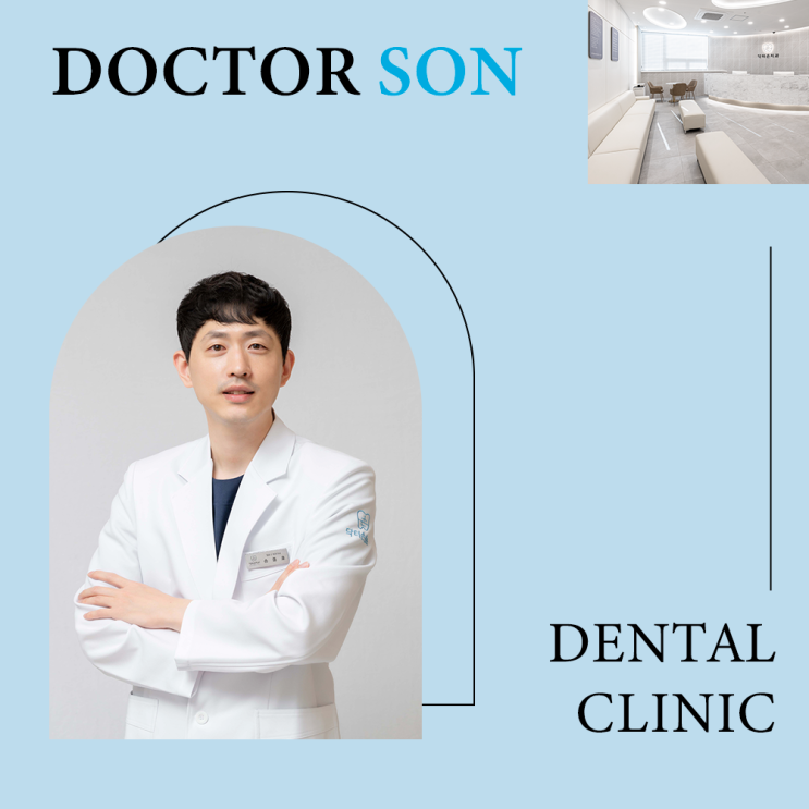  장곡역임플란트 자연스럽게 사용하고 싶다면