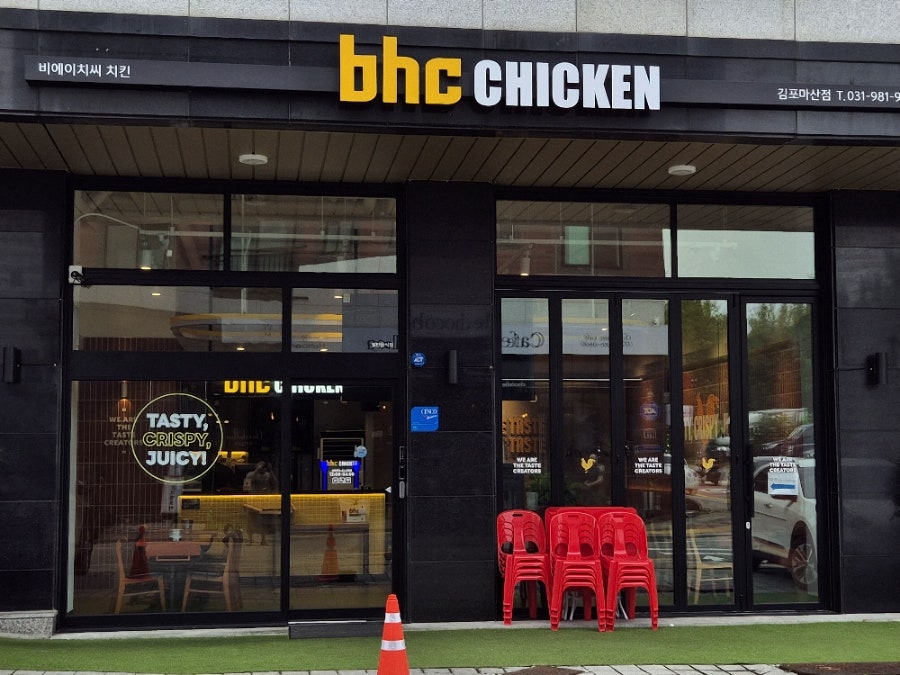 BHC치킨 김포마산점 사진 2