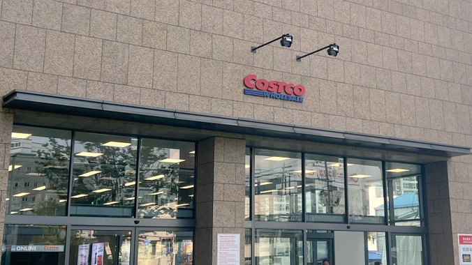  코스트코 8월 둘째주 셋째주 할인 상품은 전부 식품 추천 가격