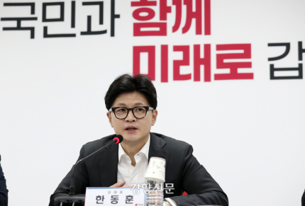 [속보]<b>한동훈</b> “취약계층 130만가구 전기요금 1만5천원 <b>지원</b>”