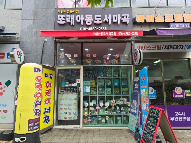 블로그 후기 사진