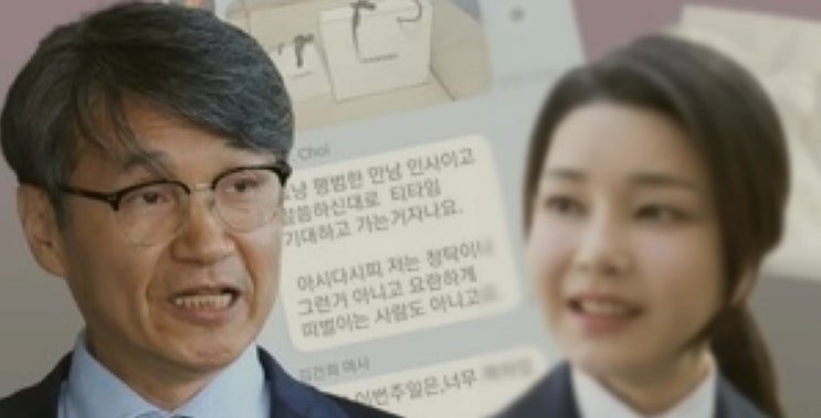 김건희 명품백 제출, 최재영 목사가 준 백 아니다!! 아직도... 