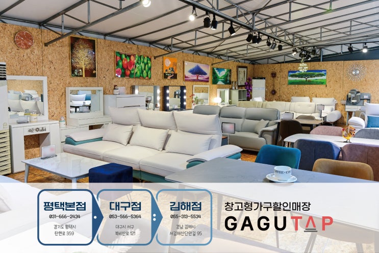  스크레치가구 합리적 선택