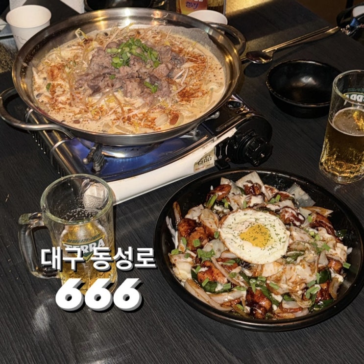  대구 동성로 술집 [666 (육육육)] 가성비 안주 맛집
