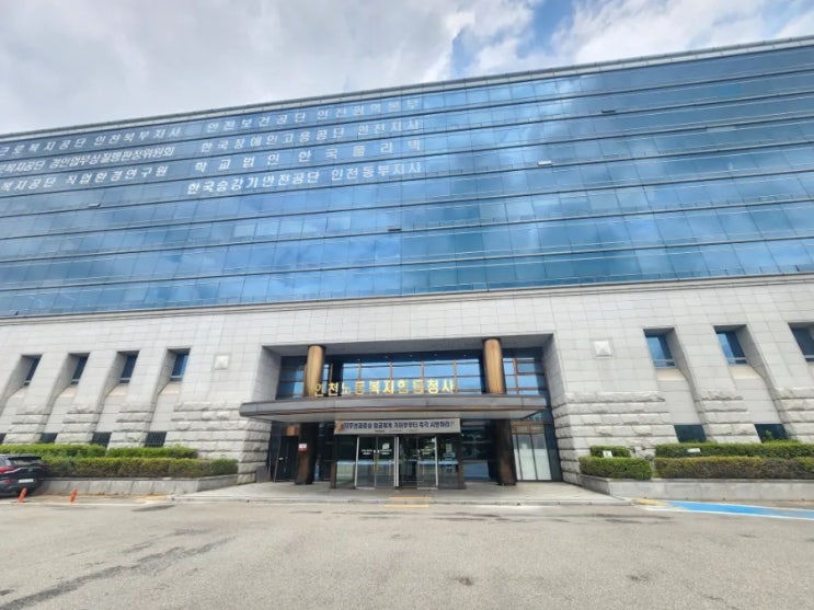  부천 유리 창문 열차단 자외선차단 아파트 상가 사무실 썬팅 필름 시공