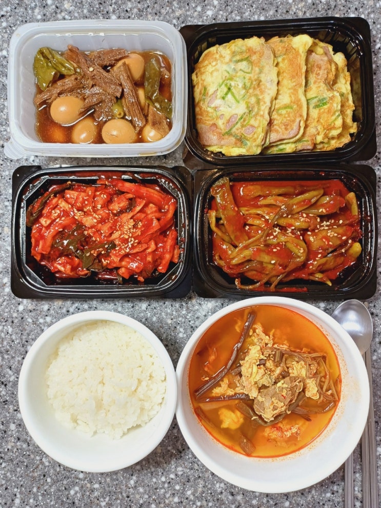  대구 범어동 반찬가게 미동 가정식 반찬배달 반찬집