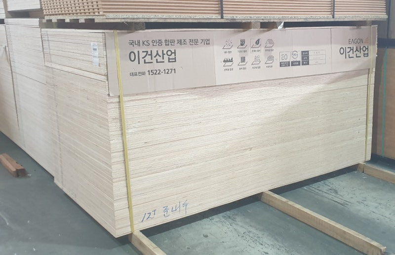 일반합판 가격(단가), 슬라브(슬래브)합판, 방수합판, 내수합판 (T1)12T 합판, 12mm 합판 가격, 36합판, 48합판 ...