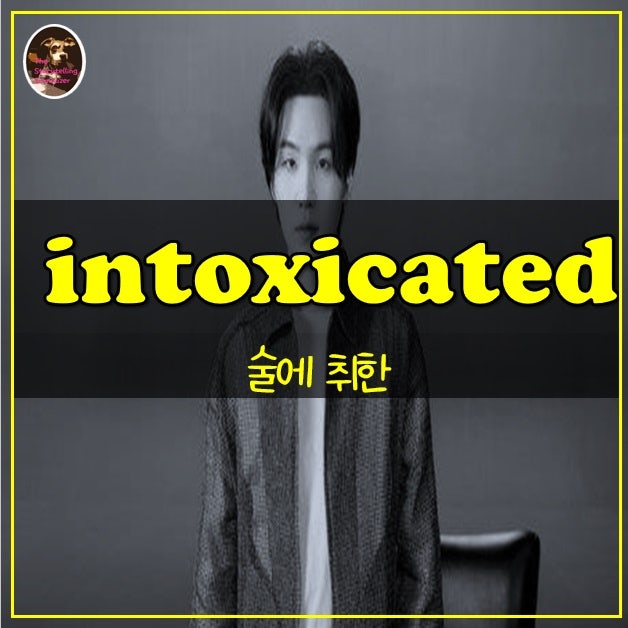"<b>BTS</b>의 <b>슈가</b>가 <b>음주운전</b> 사건에 대해 <b>사과</b>" 영어 뉴스 영어... 