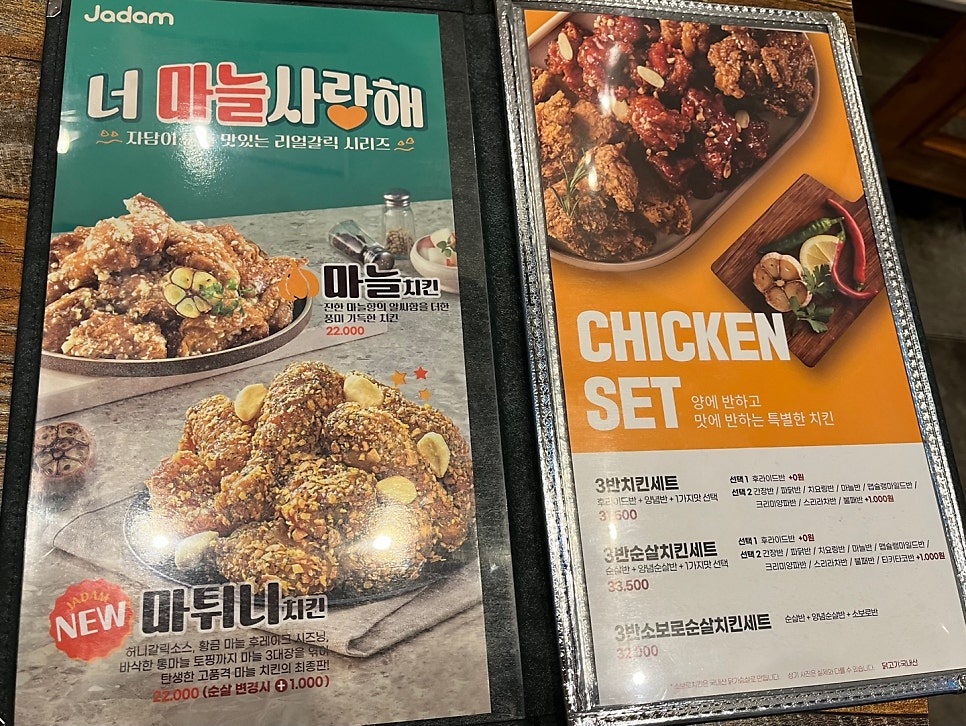 자담치킨 신도림점 사진 3