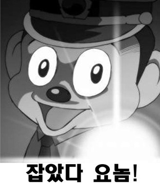  제이스몰 체험단 사기 과정 리뷰 잡았다 요놈
