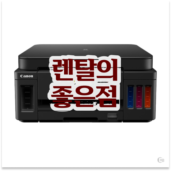  여수복사기임대 고품질 레이저 프린터 구매 건설 현장 효율 UP