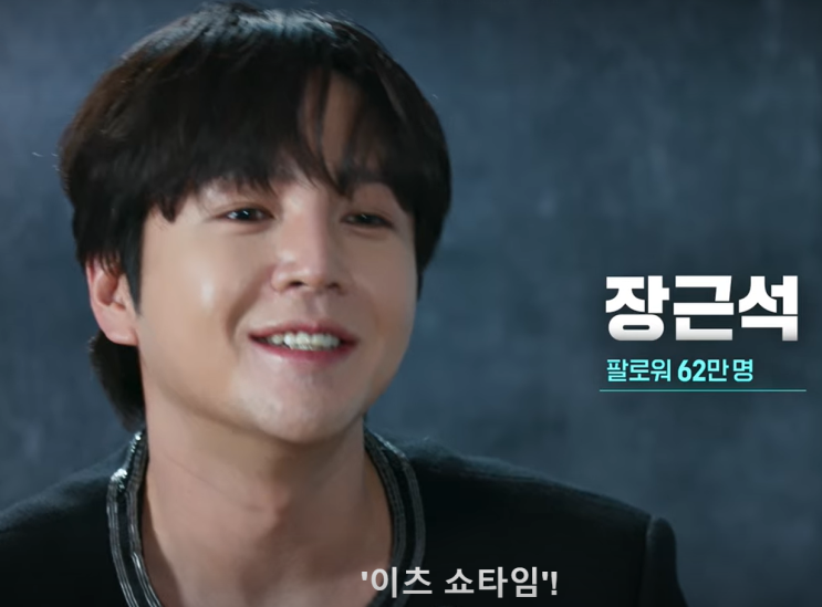  넷플릭스 리뷰 더 인플루언서 치열하고 고독한 그들의 리그
