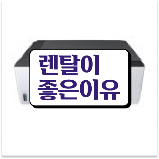  안양복사기임대 고품질 스캐너 수리 법률 사무소 편리해집니다