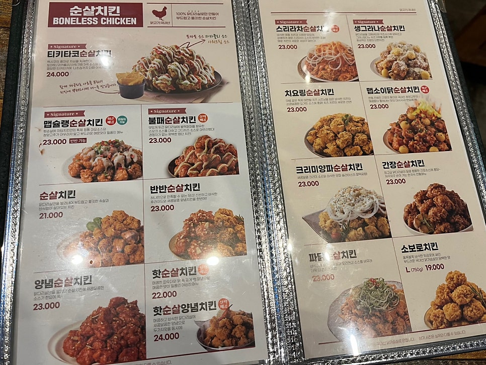 자담치킨 신도림점 사진 5