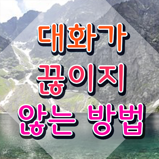  초등 스피치 학원 , 스피치지도사 자격증 간단하게 시험준비 궁금하셨다면