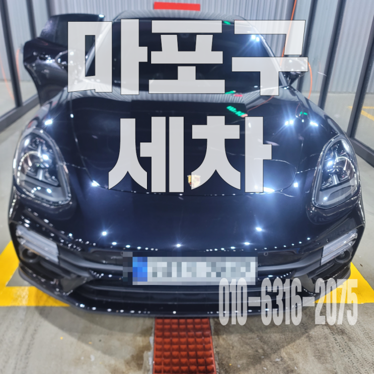  마포구세차 시트 토사물 제거위한 시트 탈거 부분 크리닝 후기