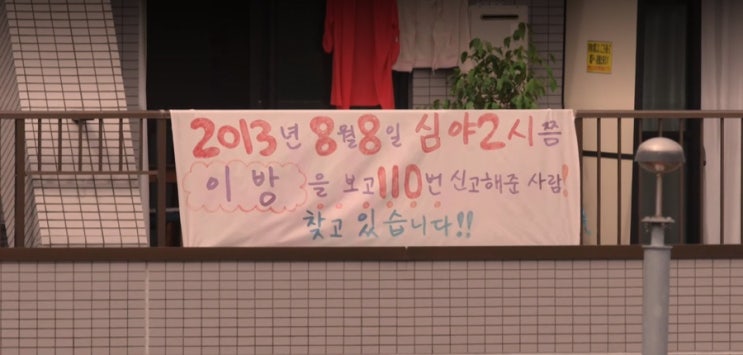  8월8일엔 MIU404를 봐요