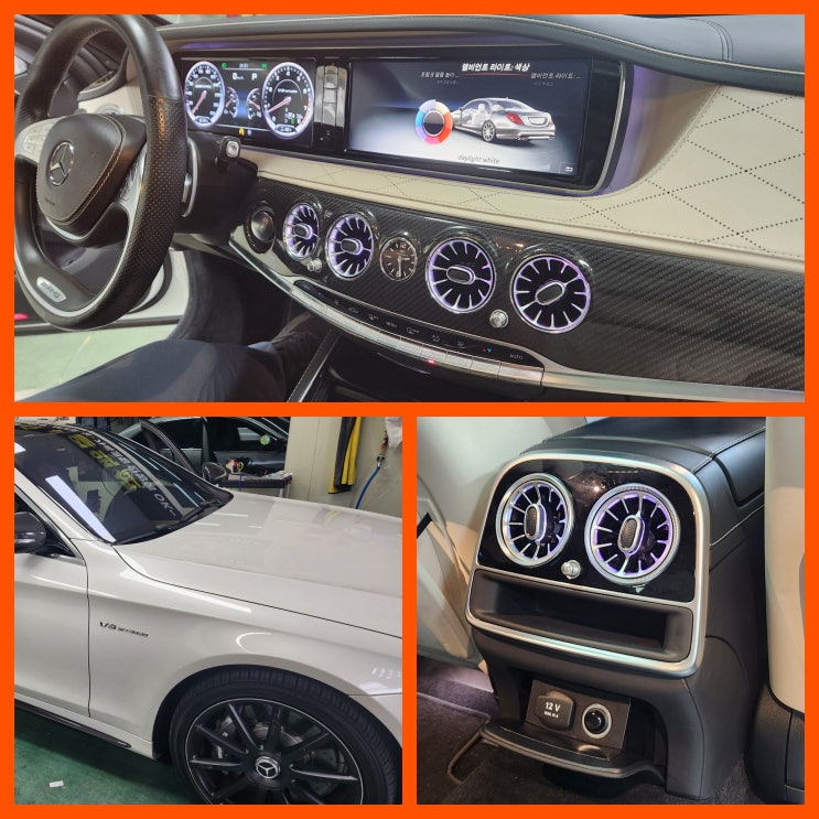  대구 애플카플레이 [벤츠S클래스 카플레이] W222 63AMG 카플레이&송풍구엠비언트 장착 [벤츠 애플카플레이] [벤츠 엠비언트] 동시 작업시 특가 할인@진천동@상인동@대곡동@월배