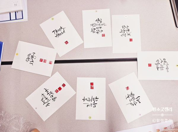  필소굿캘리에 찾아온 손님이 특별했던 이유는