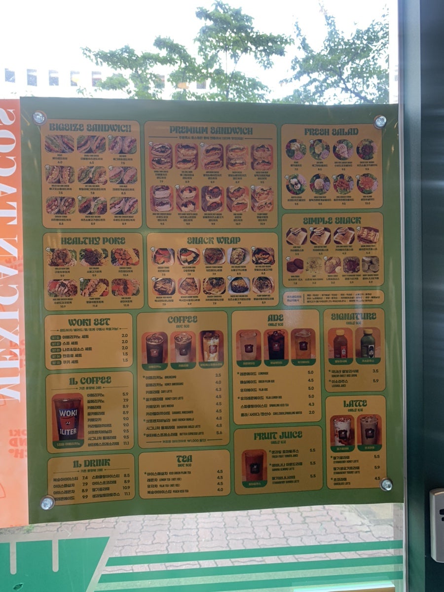 우키샌드위치 산본점 사진 5