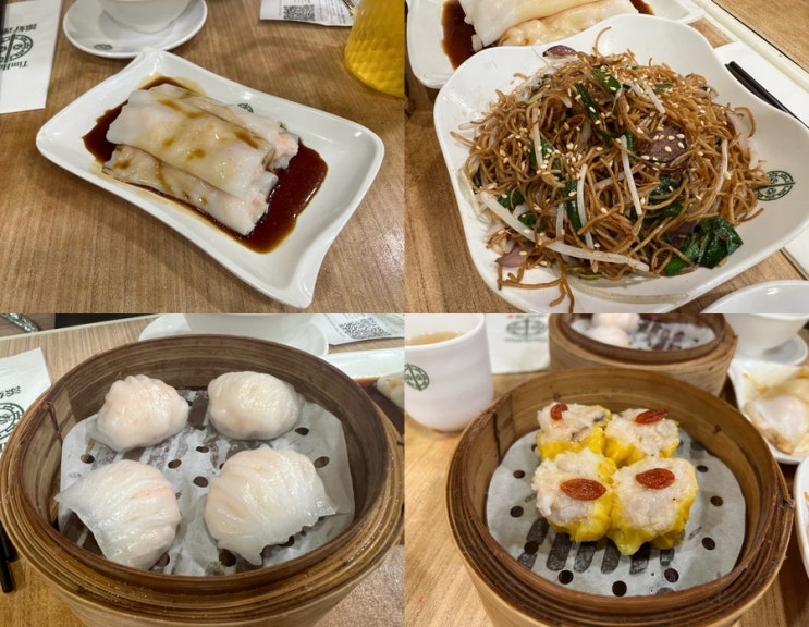  홍콩 딤섬맛집 팀호완 원조 본점 ifc 몰 센트럴 로컬 맛집 내돈내산 추천 후기