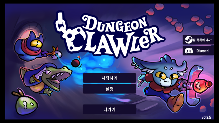  뽑기로 던전 탐험! Dungeon Clawler
