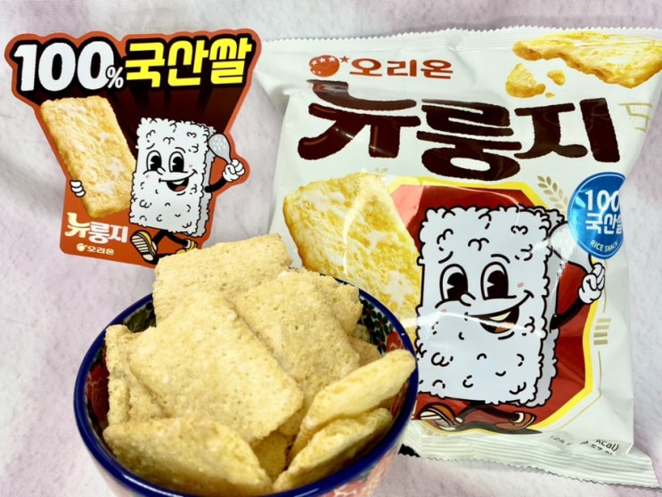  오리온 신상과자 뉴룽지_100% 국산쌀로 만든 쌀과자