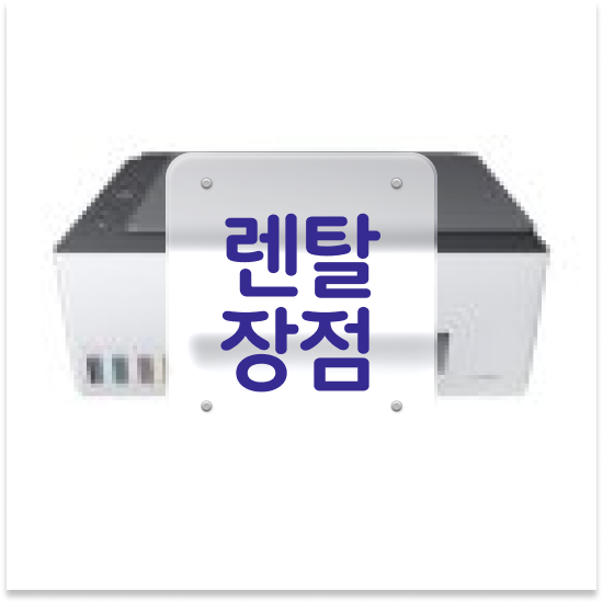 강남구 개포4동 네트워크 지원 컴퓨터 AS 기업 한번에 해결